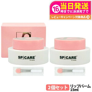 yIōő100%|CgobNzy2Zbg KizXsPA V3 lbv 15ml Opet Xp`t XsPA V3 SPICARE V3 nemlip ێ PA ؍RX 