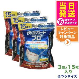 y3܃ZbgzA[X KK[hv@A[X v[c@ӂi15)X3܃Zbg sDz}XN Kl̂Jbg ܂Ƃߔ 