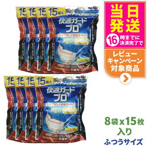 y8܃ZbgzA[X KK[hv v[c ӂi15jX8܃Zbg sDz}XN Kl̂Jbg ܂Ƃߔ 