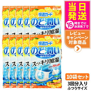 y10܃ZbgzA[X KK[h ̂Ǐʂ}XN 䂸̍ EFbgtB^[ ӂTCY 3񕪓 20Abv }XN{ 