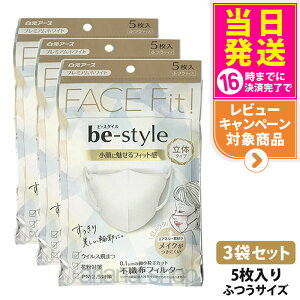 y3܃Zbgzr[X^C ̃^Cv 5 CNh~ ӂ v~AzCg