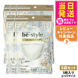 y5܃Zbgzr[X^C ̃^Cv 5 CNh~ ӂ v~AzCg