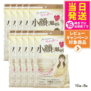 y10܃ZbgzA[X }XN r[X^C v[c^Cv ӂTCY ~NeB[x[W 5×10 ɖ 炭  