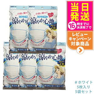 y5ZbgzA[X r[X^C v[c^Cv ₩Sn yzCgz 5 }XN@