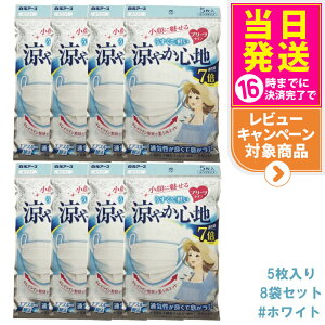 y8ZbgzA[X r[X^C v[c^Cv ₩Sn yzCgz 5 }XN 