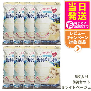 y8ZbgzA[X r[X^C v[c^Cv ₩Sn yCgx[Wz 5 }XN 