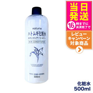 yKizi`G XLRfBVi[R ngMϐ 500ml Naturie ێ 