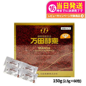 yܖ2026/03zcyf ^Cv 150g (2.5g×60) AyHi NHi yfTv h{⏕  ʕ  Cgp Ry Tvg Ki 