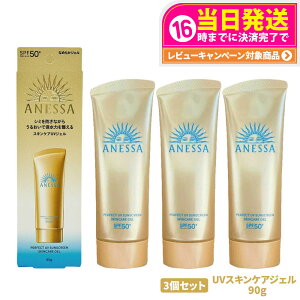 y3Zbg Kiz AlbT p[tFNgUV XLPAWF NA 90g SPF50+ PA++++ ANESSA Ă~  炾p UVPA 