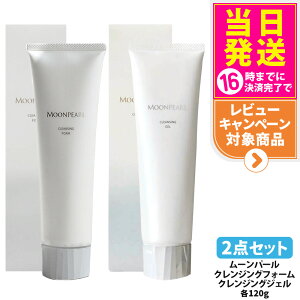 �y2�_�Z�b�g �������K�i�zMIKIMOTO �~�L���g���ϕi ���[���p�[�� �N�����W���O�t�H�[�� 120g �~�L���g ���[���p�[�� �N�����W���O�W�F�� 120g ���t�H�[�� ��痿 ���C�N���Ƃ� �ې� ������ ��