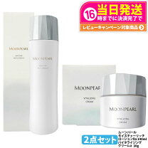 楽天市場】ミキモト ムーンパール バイタライジング クリームの通販