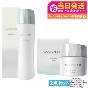 �y2�_�Z�b�g �������K�i�zMIKIMOTO �~�L���g���ϕi ���[���p�[�� ���C�X�`���[ ���b�` ���[�V���� II a �܂�₩�^�C�v 140ml ���[���p�[�� �o�C�^���C�W���O�N���[�� a 30g ���ϐ� �t�F�C�X�p �x