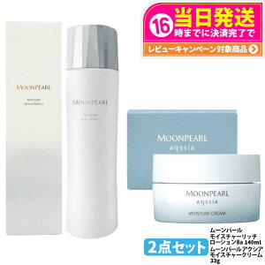 �y2�_�Z�b�g �������K�i�zMIKIMOTO �~�L���g���ϕi ���[���p�[�� ���C�X�`���[ ���b�` ���[�V���� II a �܂�₩�^�C�v 140ml ���[���p�[�� �A�N�V�A ���C�X�`���[�N���[�� 33g ���ϐ� �t�F�C�X�p 