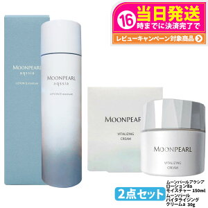 �y2�_�Z�b�g �������K�i�zMIKIMOTO �~�L���g���ϕi ���[���p�[�� �A�N�V�A ���[�V����II a ���C�X�`���[ 150ml ���[���p�[�� �o�C�^���C�W���O�N���[�� a 30g ���ϐ� �ێ� �t�F�C�X�p �x�[�X�P�A 