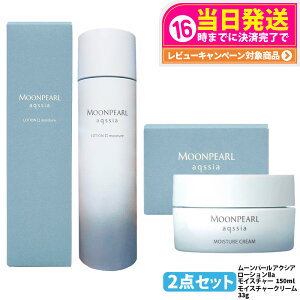 �y2�_�Z�b�g �������K�i�zMIKIMOTO �~�L���g���ϕi ���[���p�[�� �A�N�V�A ���[�V����II a ���C�X�`���[ 150ml ���[���p�[�� �A�N�V�A ���C�X�`���[�N���[�� 33g ���ϐ� �ێ� �t�F�C�X�p �x�[�X�P