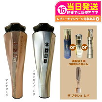 楽天市場】dr arrivo ghost premiumの通販