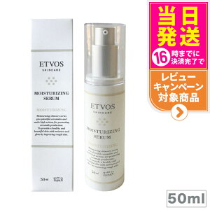 ETVOS GgHX Z~hXLPA CX`CWOZ 50ml 