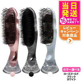【カラー選べる】ReFa リファ イオンケアブラシプレミアム ブラック / ホワイト / ローズゴールド ヘアブラシ 美髪 スカルプケア スカルプブラシ 頭皮マッサージ 頭皮ケア プレゼント ブラッシング ION CARE BRUSH PREMIUM 送料無料