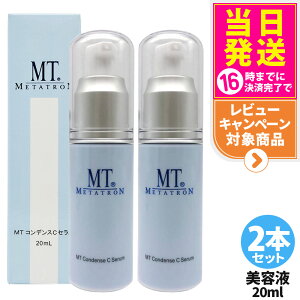 y2Zbg KizMT^gϕi MT RfXCZ 20ml r^~CZxzet |AXPAC XLPA 