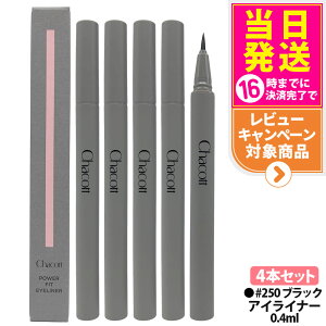 �y4�{�Z�b�g �������K�i�z�`���R�b�g �p���[�t�B�b�g�A�C���C�i�[ #250 �u���b�N 0.4ml ���C�N�A�b�v �R�X�� �A�C���C�i�[ �E�H�[�^�[�v���[�t �����I�t �ڌ����C�N Chacott ��������