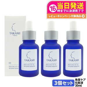 �y�������K�i�z�^�J�~�X�L���s�[�� 30ml (�p���P�A���ωt) �p�b�P�[�W���j���[�A�� TAKAMI �p�� �p���P�A ���e�t ������ ���r�� �U���� ��炬 �q���� ������ �G�b�Z���X ������ ������ �A��