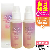 楽天市場】ララクリーンの通販