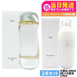 yKiEωt + ϐzIPSA CvT ME 4 ωt175ml + UE^CR ANA 200ml pϐ 