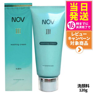 yKizՖi NOV mu III EIbVON[ 120g tH[ XLPA CNƂ ь 痿 