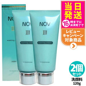 y2Zbg KizՖi NOV mu III EIbVON[ 120g tH[ XLPA CNƂ ь 痿 