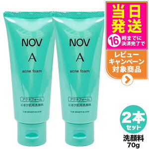 y2Zbg KizՖi NOV mu A ANltH[ 70g tH[ 痿 