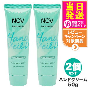 y2Zbg KizՖi NOV mu nhx[ D 50g nhN[ nhPA q h 