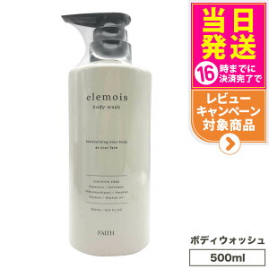 yKizFAITH tF[X GCX {fBEHbV 500mL {fBp 