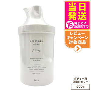 yKizFAITH tF[X GCX {fBWF tBbeBO rbO 900g {fBp ێ WFN[ 