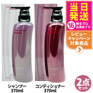 yKiE2_ZbgzPOLA |[@O[COVbg O}XPA Vv[ {́@370mL +RfBVi[@{́@370mL GROWING SHOT { 