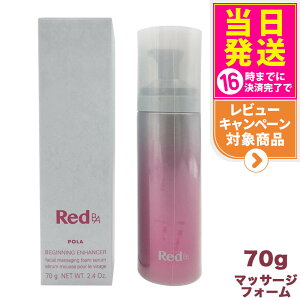 yKizPOLA |[ Red B.A rMjOGnT[ 70g (pola RED BA bh ba XLPA ϕi }bT[WtH[ et)