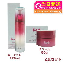 楽天市場】ポーラ red マルチコンセントレートの通販 