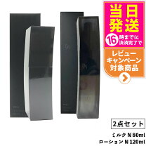 楽天市場】polaポーラ b.a ローション ミルク セットの通販