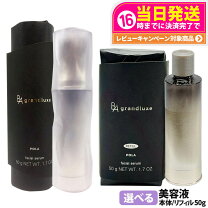 楽天市場】ポーラ b．a グランラグゼiii 本体 50gの通販