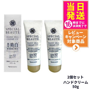 iX XyV{[e pzCg nhWFN[ UV 򕔊Oi UV SPF32EPA+++ 50g nhPA Ă~ UVJbg et O j V~ \oJX ێ 邨  