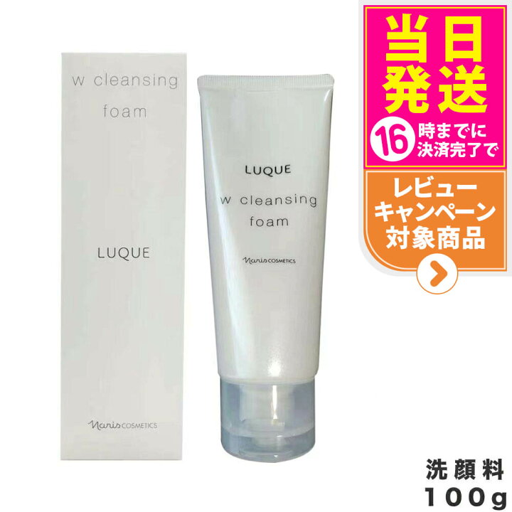楽天市場】【国内正規品】NARIS ナリス ルクエ Wクレンジング フォーム 