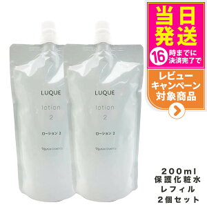 NARIS iX NG [V2 ߂p 200ml ی쉻ϐ LUQUE 1/2 