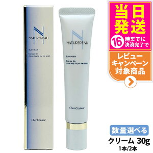 yKizVFN[ Cher-Couleur i`|E fIN[ 30g tFCXN[ XLPA 