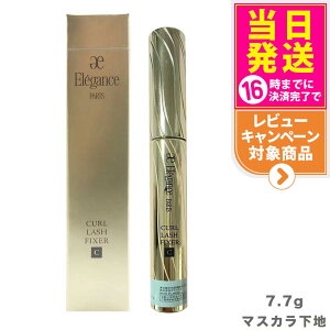 Elegancee GKX J[bV tBNT[ }XJn 7.7g EH[^[v[t }XJn J[ L[v 