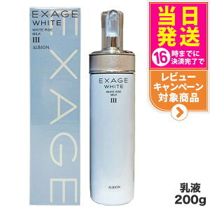 yKizALBION ArI GNT[WzCg zCgCY ~N III 200g t XLPA 