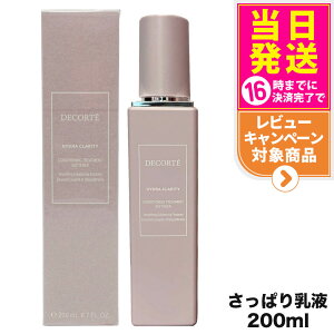 yKiz RXfRe ChNeB RfBVjO g[gg \ti[ { 200ml COSME DECORTE ςt  e ӂ甧 XLPA  tFCVPA 