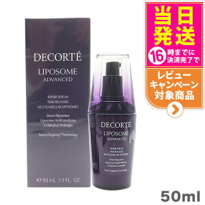 yKizRXfRe |\[ AhoXg yAZ@50ml@COSME DECORTE 