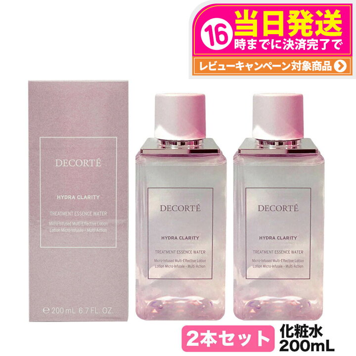 楽天市場】【2本セット】 コスメデコルテ イドラクラリティ 