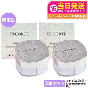 y2_Zbg J[zRXfRe tFCXpE_[ harmony veil 16g #101 [XpE_[ COSME DECORTE KOSE XLPA 