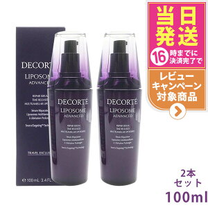 yIōő100%|CgobNzRXfRe |\[ AhoXg yAZ 30ml / 50ml / 75ml / 100ml / 12ml gCAZbg gxZbg et COSME DECORTEysAiEj