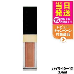 �y�������K�i�zSUQQU �X�b�N �V�}�[ ���N�C�h �n�C���C�^�[ 101 ���� TSUYAMIZU 3.4ml �j�g �`�[�N ���������E���Ȃ�